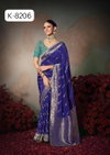 Kamini Silk By Kira Chiniya Silk Sarees Best Wholesale Shop In Surat